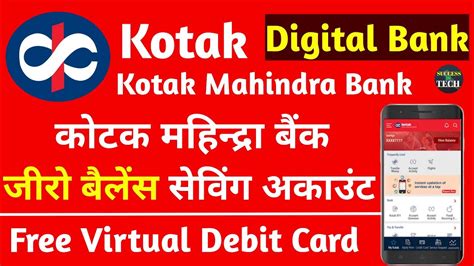 kotak mahindra bank account opening at home
